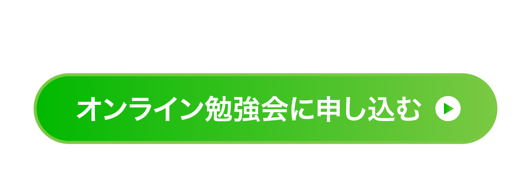 Ai-BOWのAI副業無料オンライン勉強会に参加を申し込む